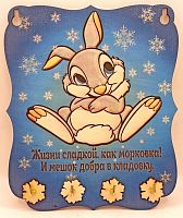 Ключница Новый год зайка "Жизнь сладкая" во Балахне