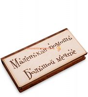 КУПЮРНИЦА "МАЛЕНЬКАЯ ПОМОЩЬ БОЛЬШОЙ МЕЧТЕ" во Балахне